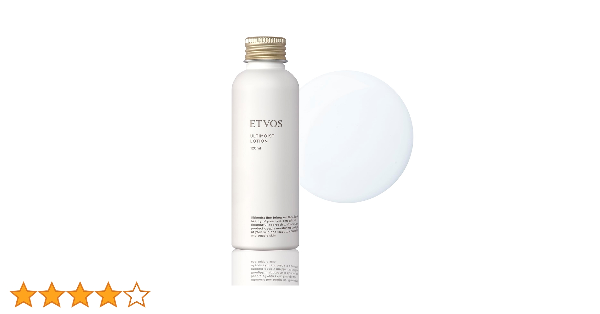Amazon | ETVOS(エトヴォス) アルティモイストローション 120ml (化粧
